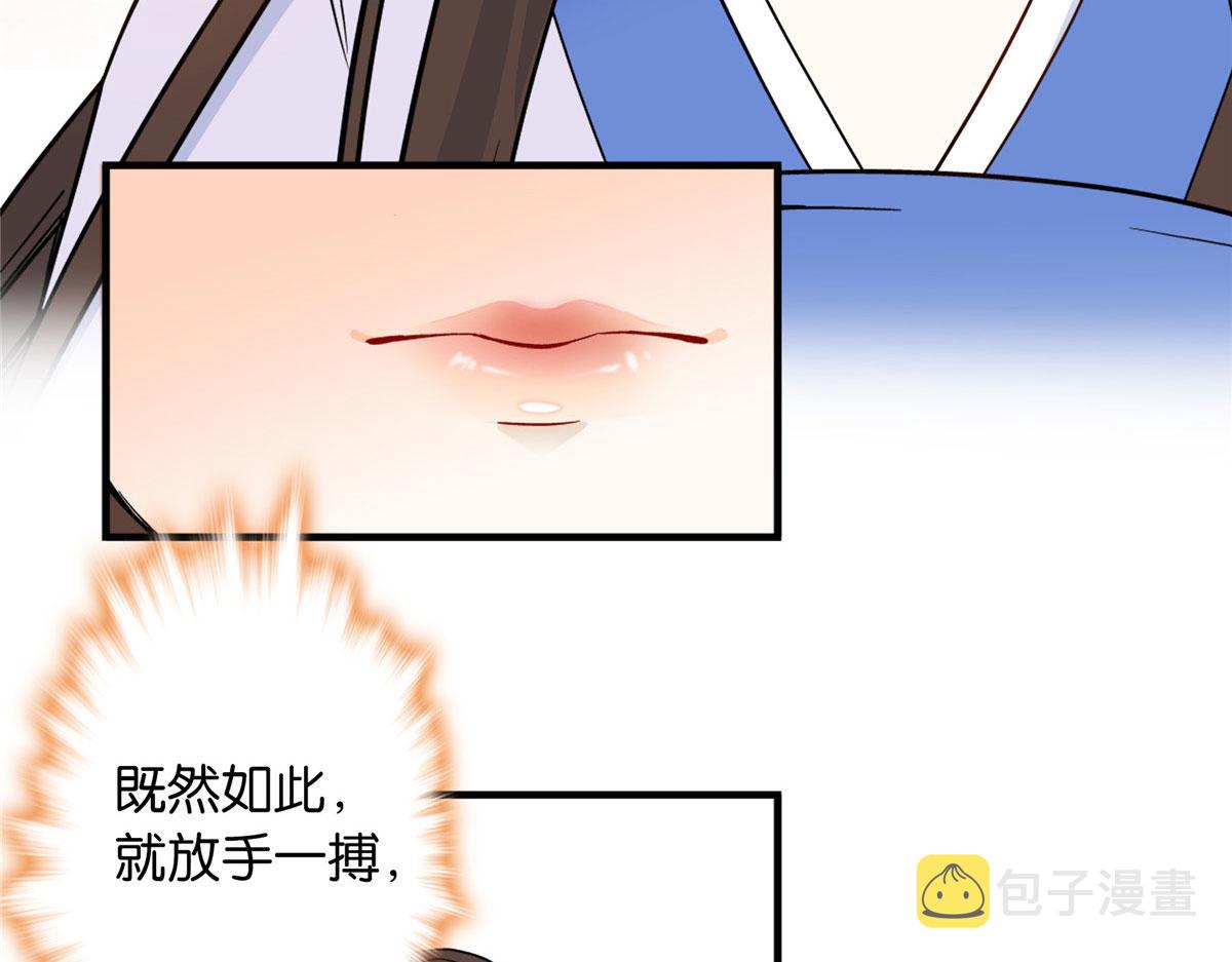 126 没想到你是这样的邵明渊40
