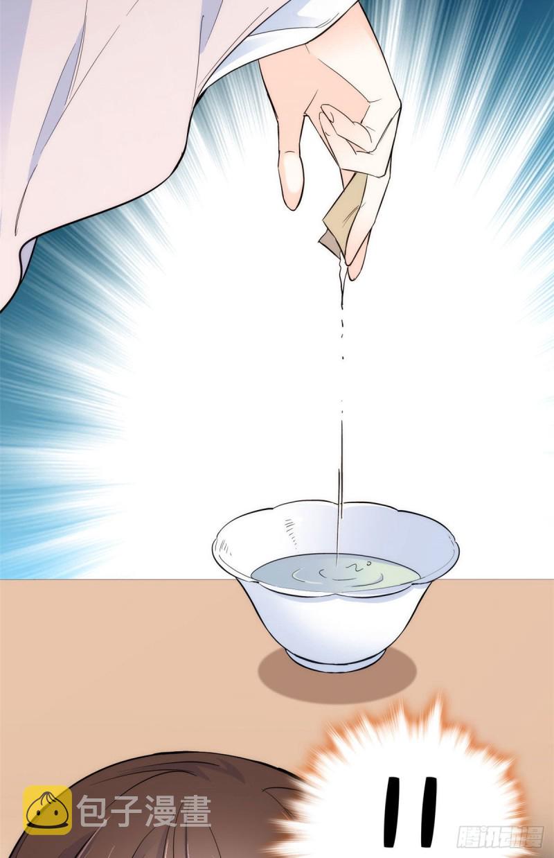 第89话这姑娘是来砸场子的吧？25