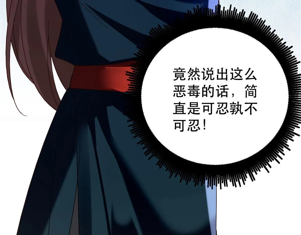 第159话 你竟然敢打我？112
