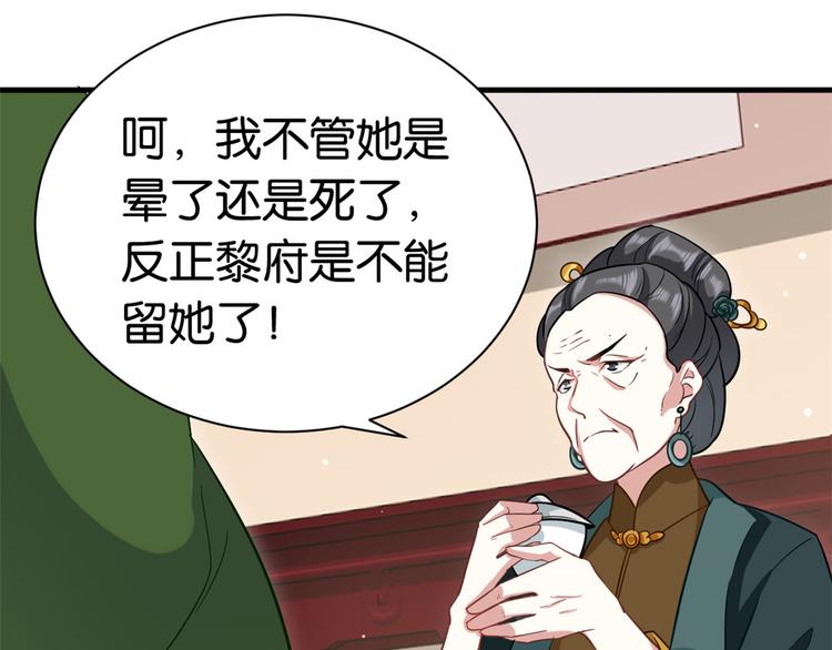 第13话 送你回来的人什么身份63