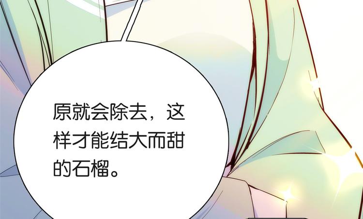 第49话 想想你擅长什么30