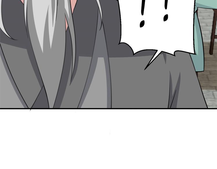 第09话 路上捡的白菜被猪拱了91