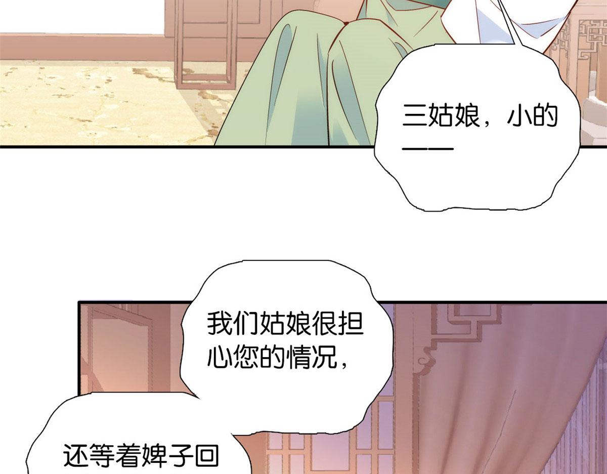 105 别以为我看不出你是男人47