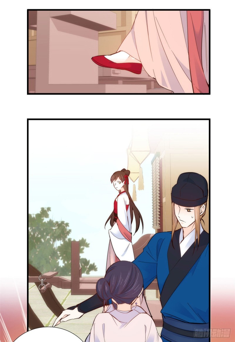 第94话 受伤的是黎府的三姑娘5