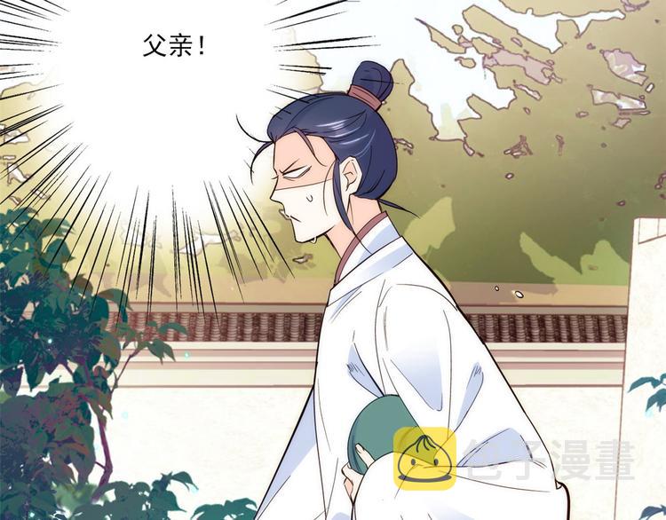 第45话 一百个不愿意89