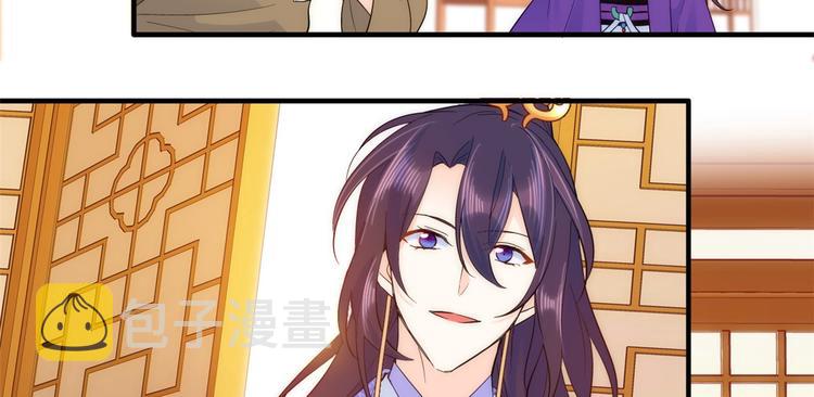第40话 那老家伙脾气很古怪6