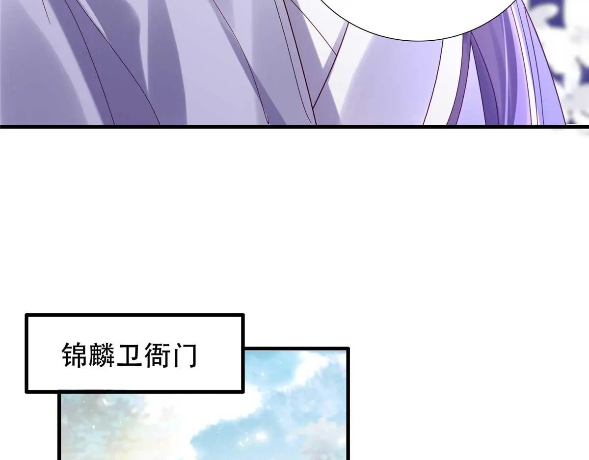 第161话 大哥笨，现在才认出我21
