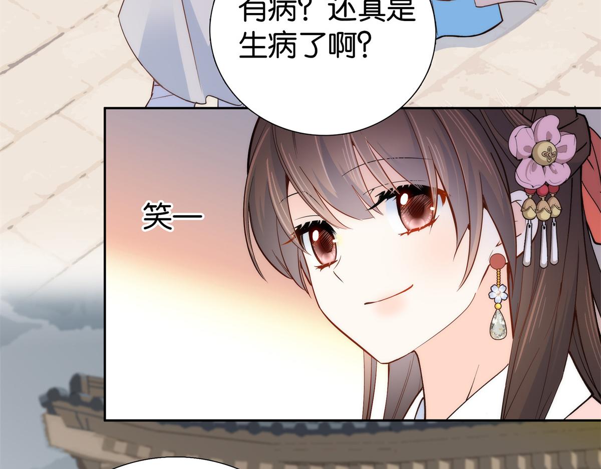 137 帮将军把三姑娘娶回去47