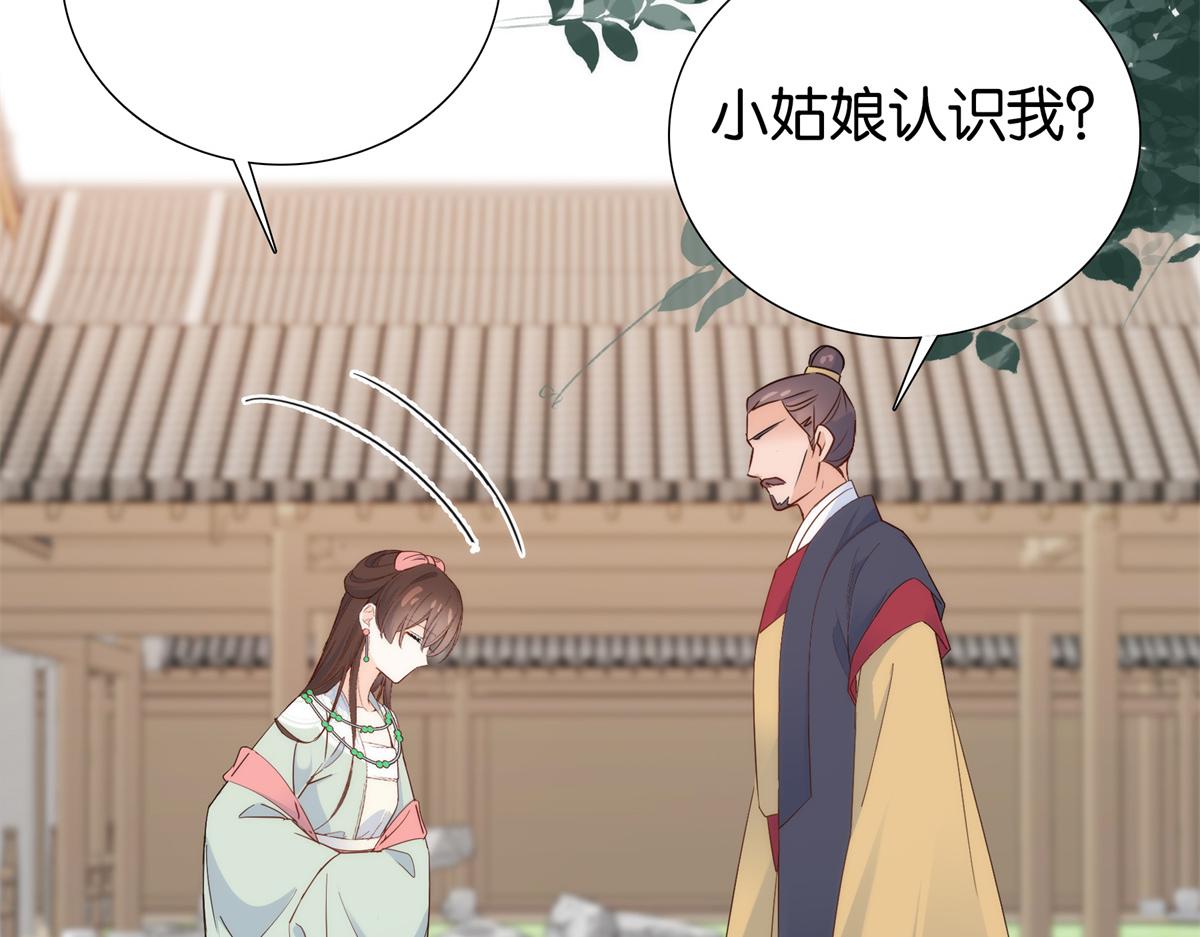 第148话 这位姑娘是大夫？79