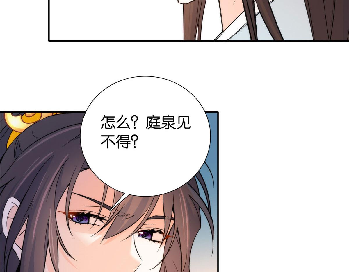 132 误会解开82
