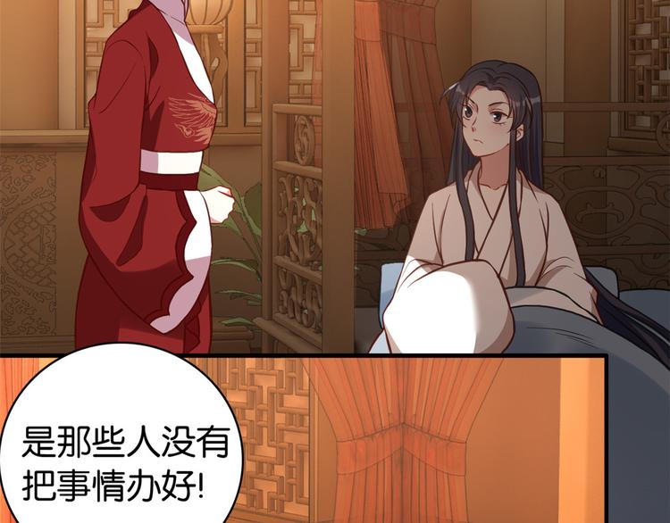 第32话邵明渊一定会和兄长见面29