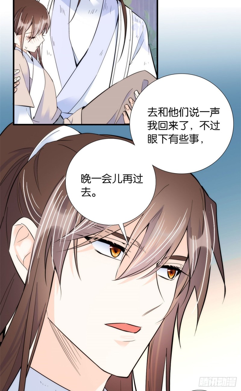 第78话总有种她是同龄人的感觉4