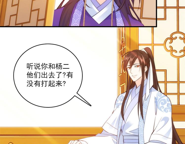 第40话 那老家伙脾气很古怪7