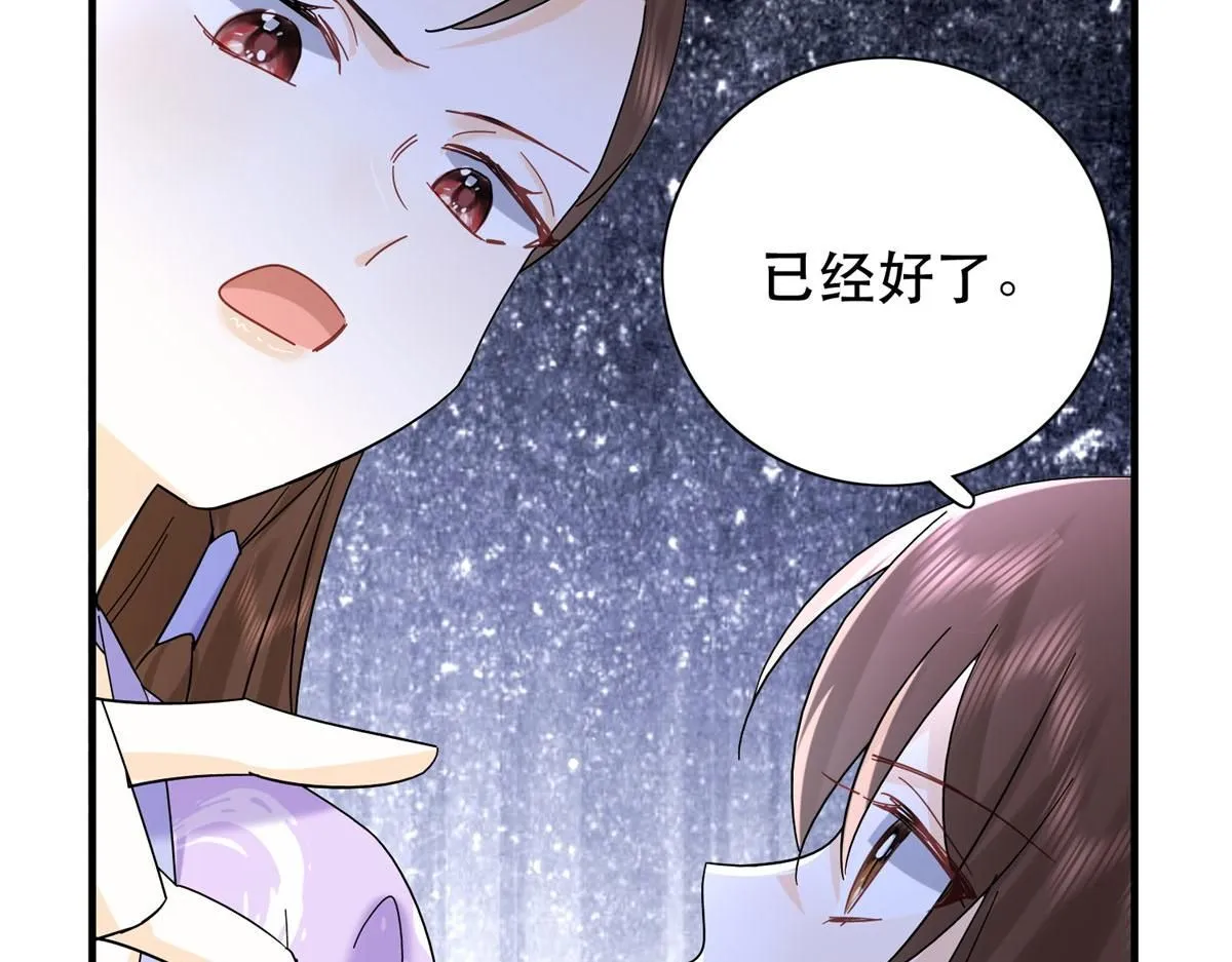 第159话 你竟然敢打我？70