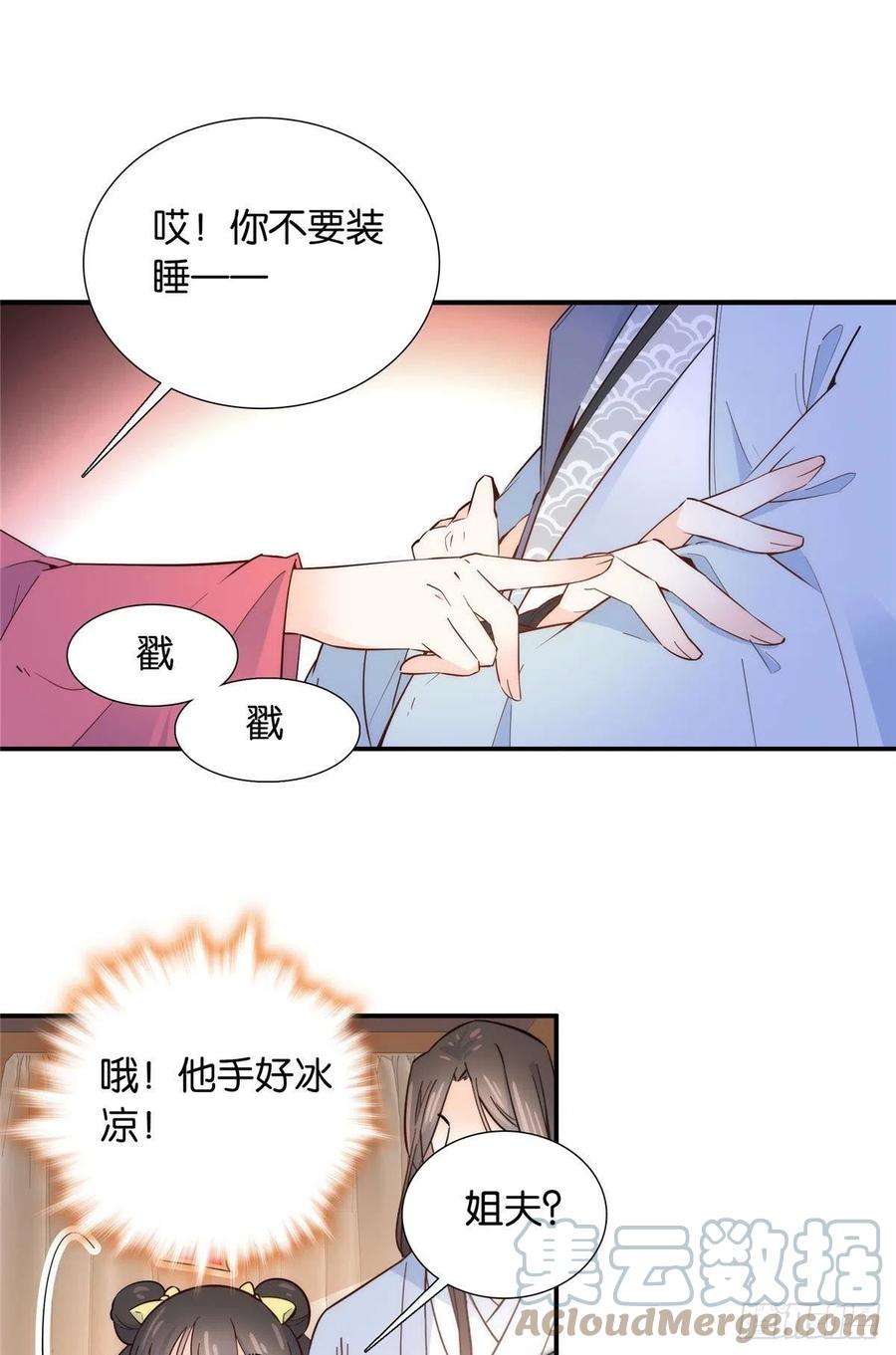 124 有人跟踪8