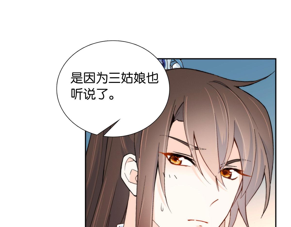142 不该在意她的看法44