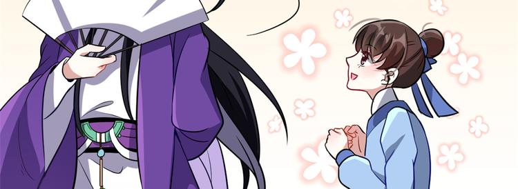 第04话 你就是巴不得甩下我！40