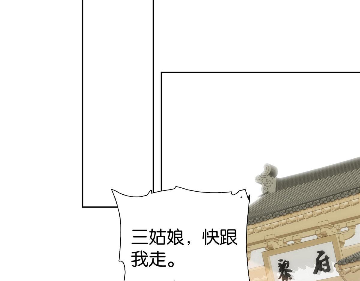 144 把邵将军衣服脱下来14