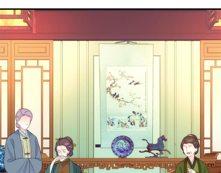 第44话 伯祖母的忙你会帮的吧82