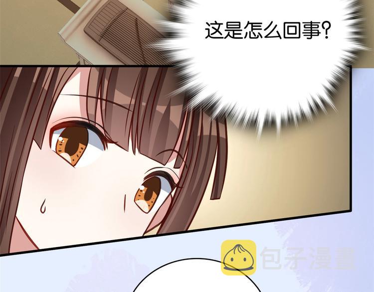 第31话 这鸿门宴规格有点小108