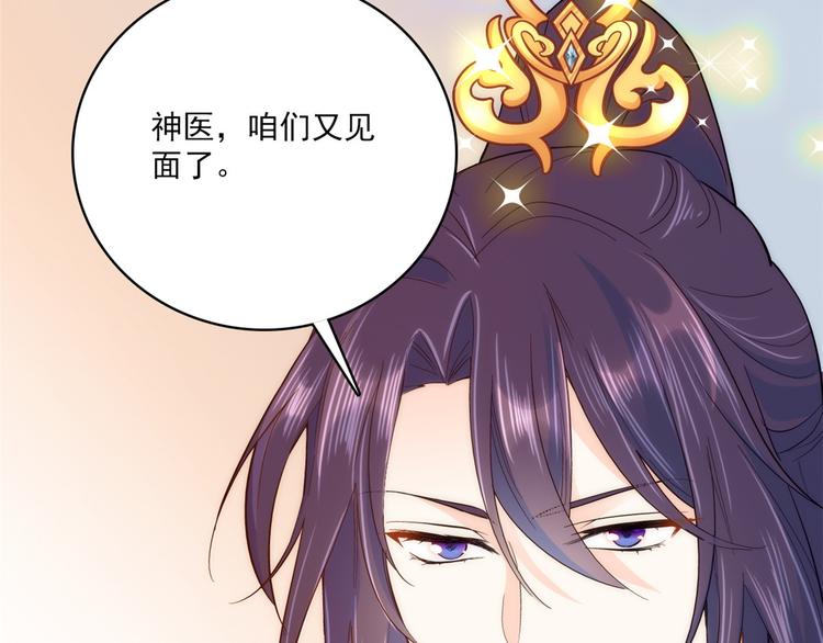 第40话 那老家伙脾气很古怪107