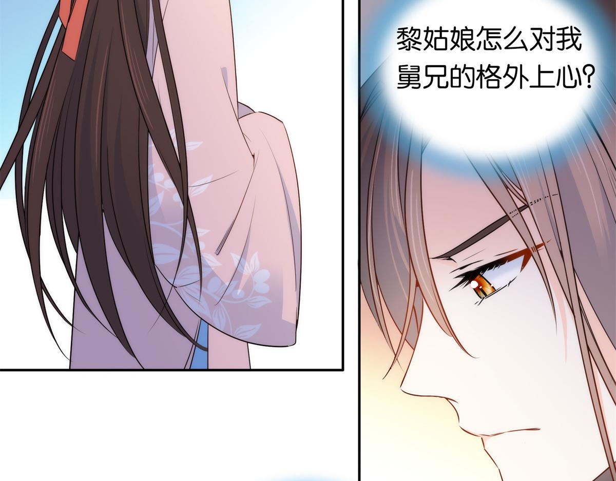 136 祖母是要把我关起来吗？82
