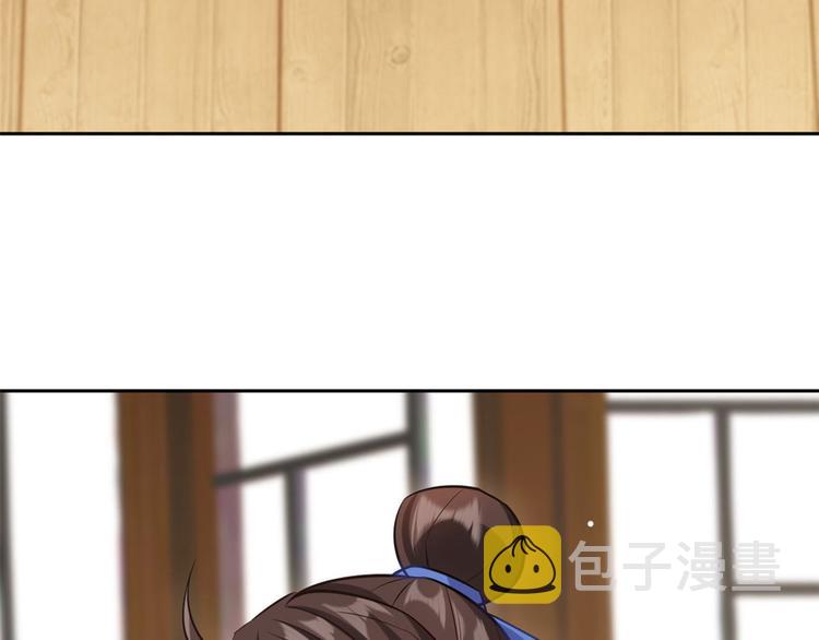 第06话 这个我可以画108