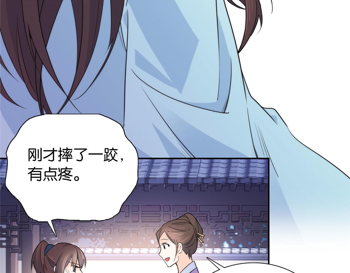 135 三妹，我以后会保护你的14