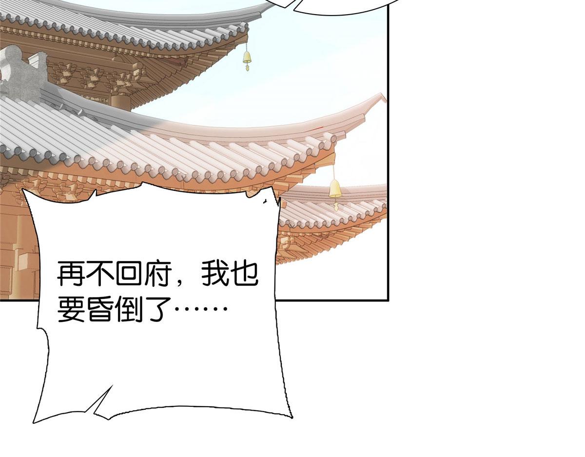 143 邵将军晕倒了97