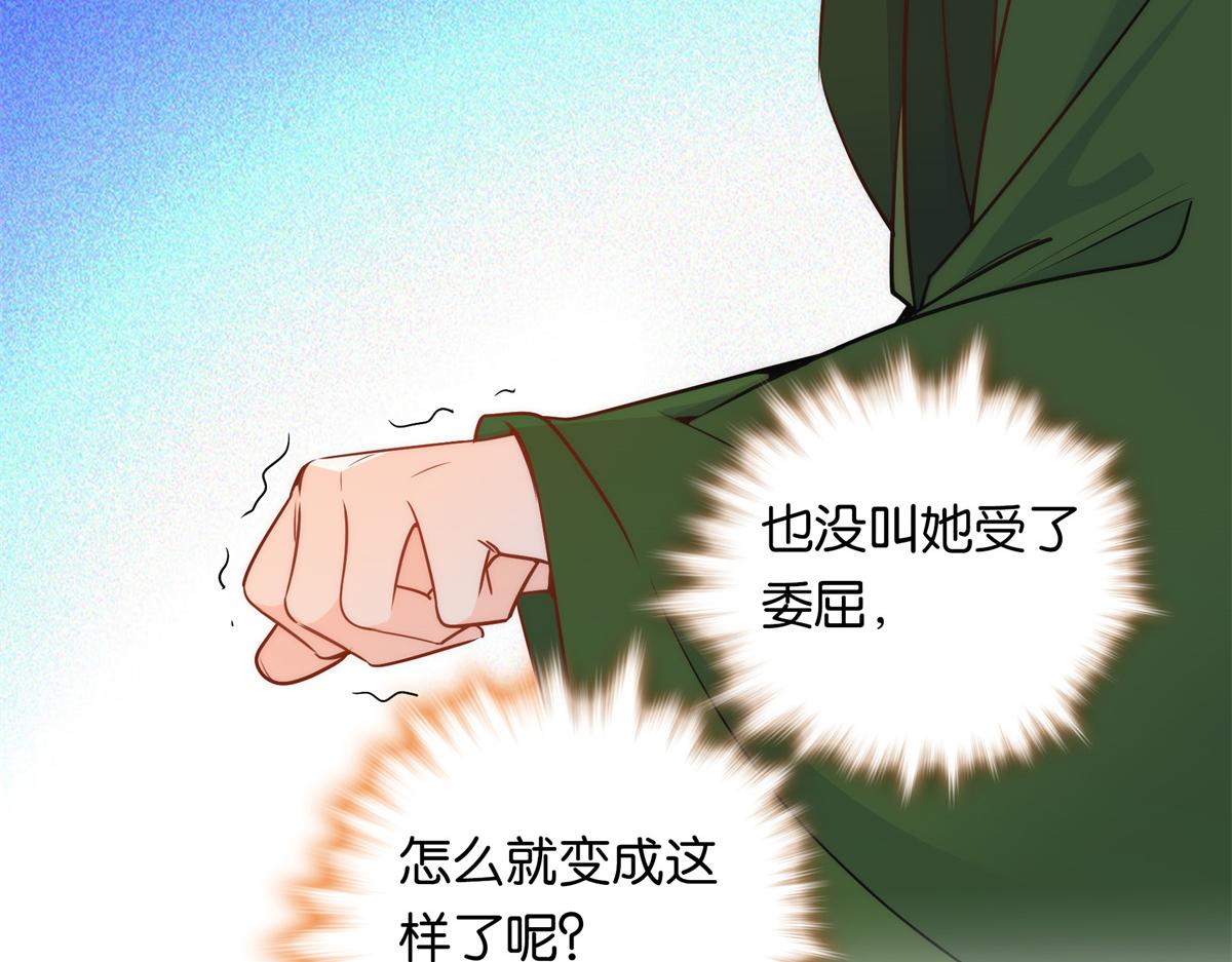 136 祖母是要把我关起来吗？39