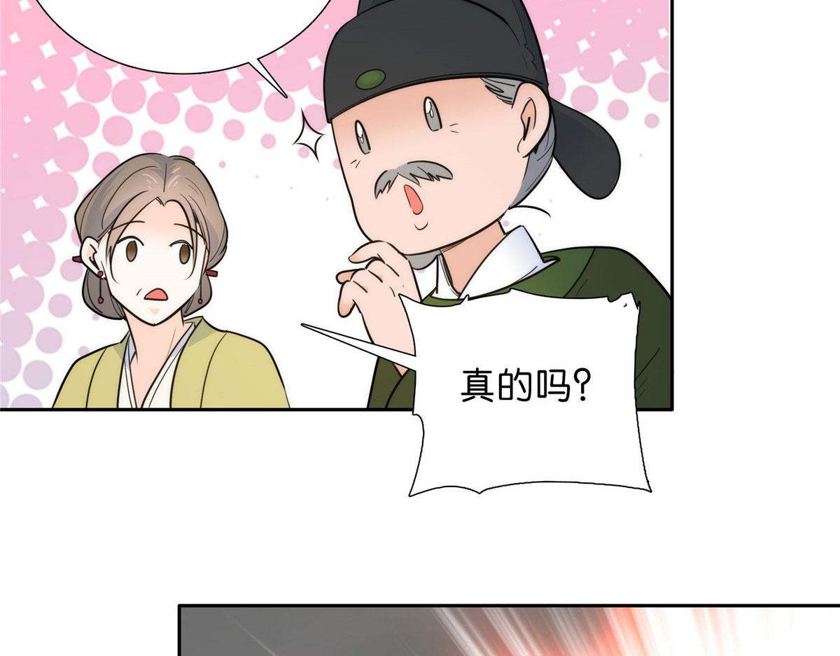 131 打伤你的人不是我50