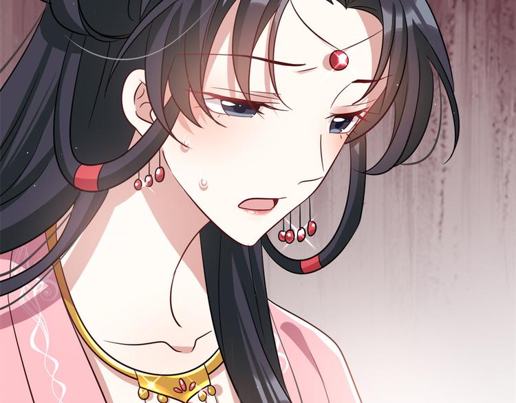第24话 无梅太师要见她69