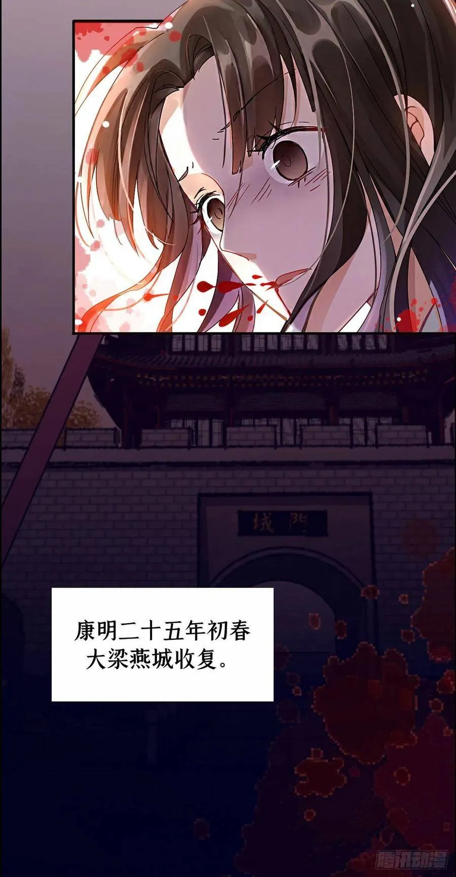 预告4