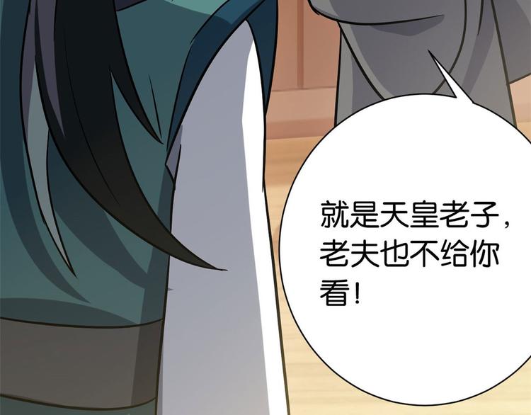 第07话 她生病了160