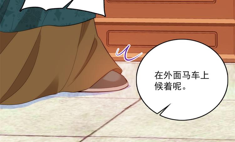 第42话 李神医前来拜访36
