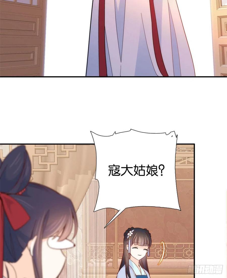 第104话 这样的伤口能不落疤22