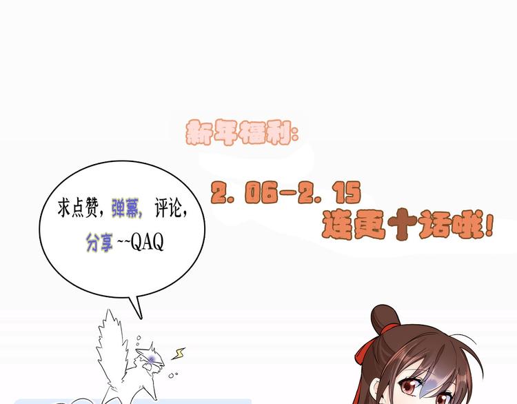 第52话 邵明渊你敢打我！92