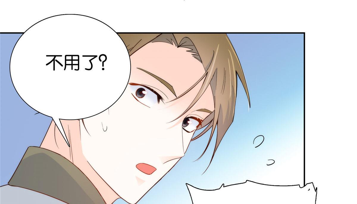 第145话 邵将军真的不松手吗27
