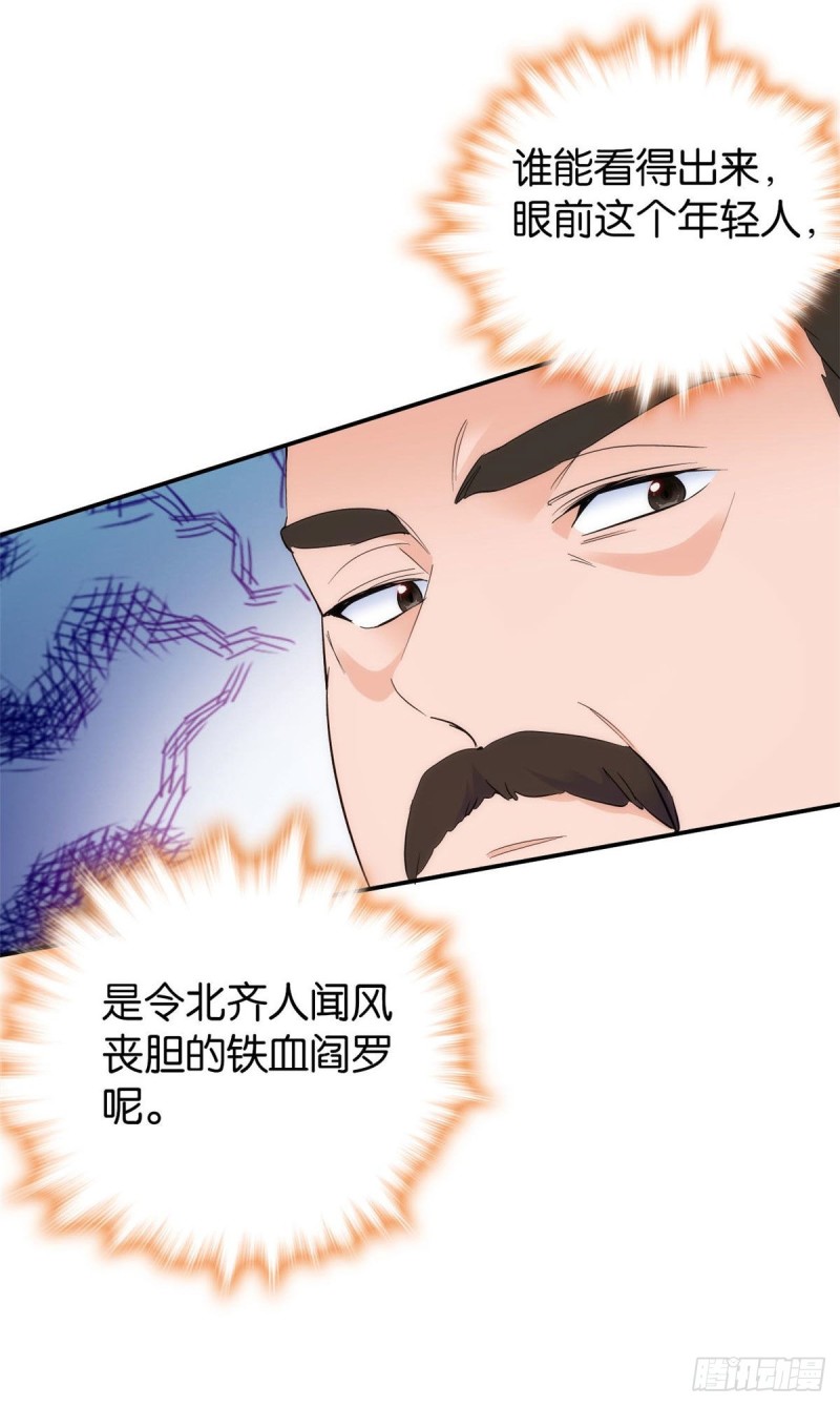 第100话黎姑娘是我要照顾的人21
