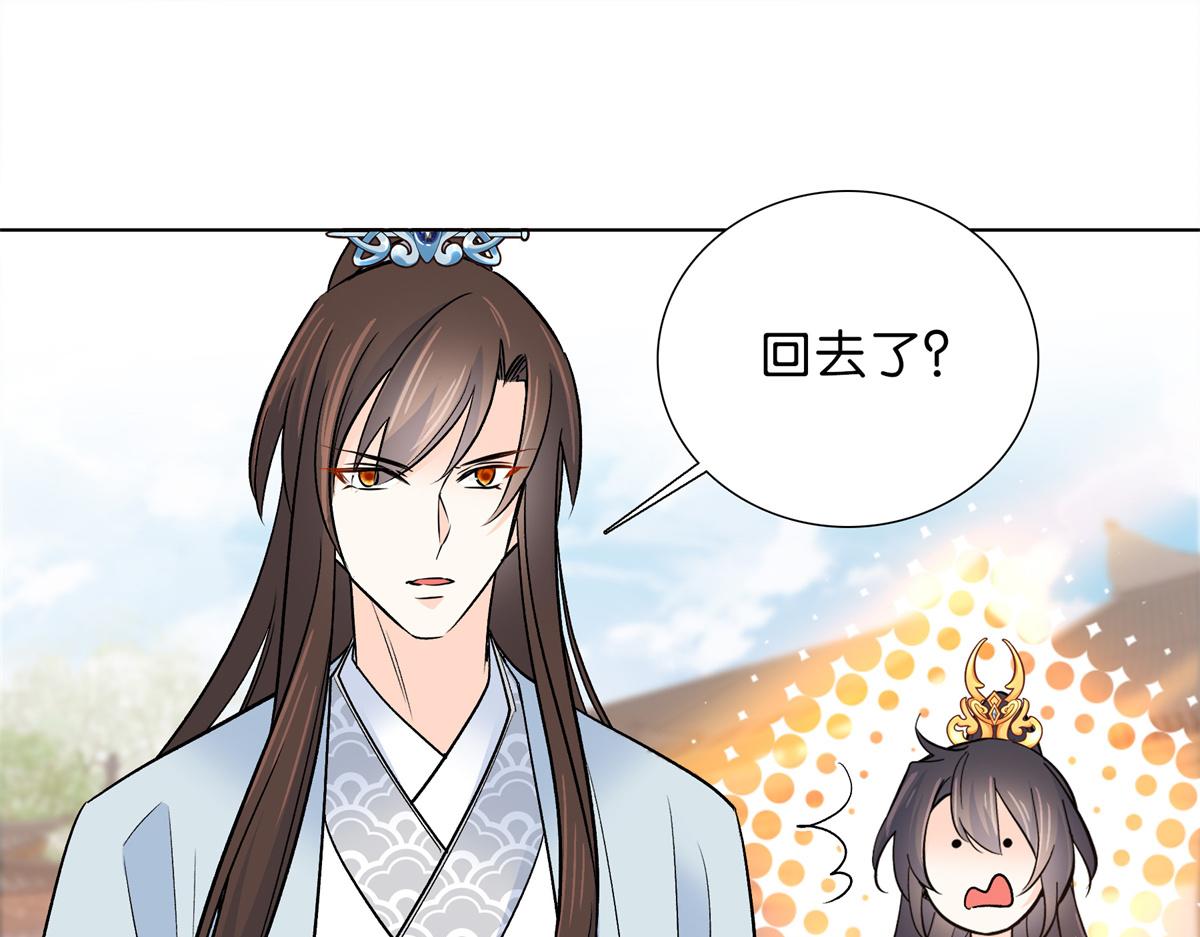 128 黎姑娘邵将军一起回府了62
