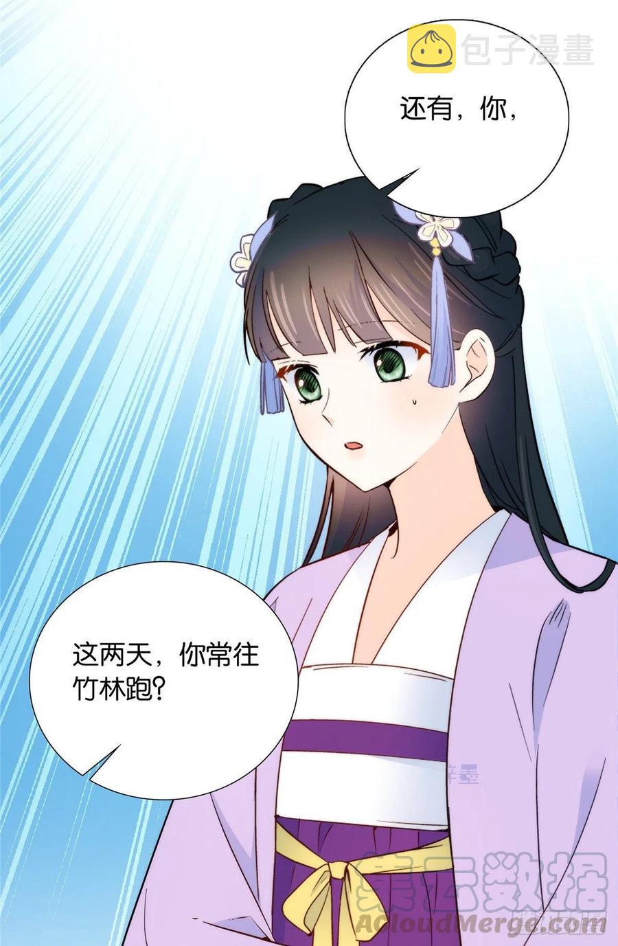 第116话乔大哥可以叫我昭昭32