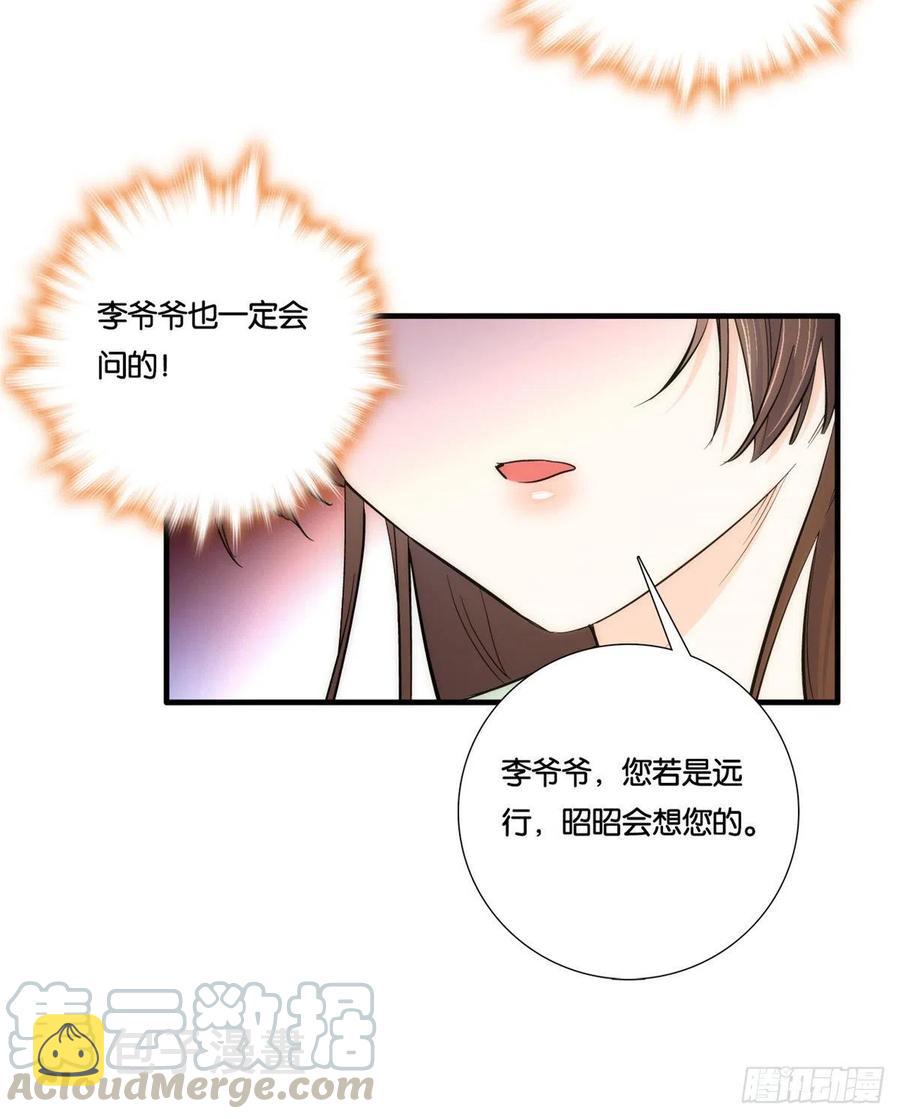 第65话 姐姐怎会轻易死掉呢？36