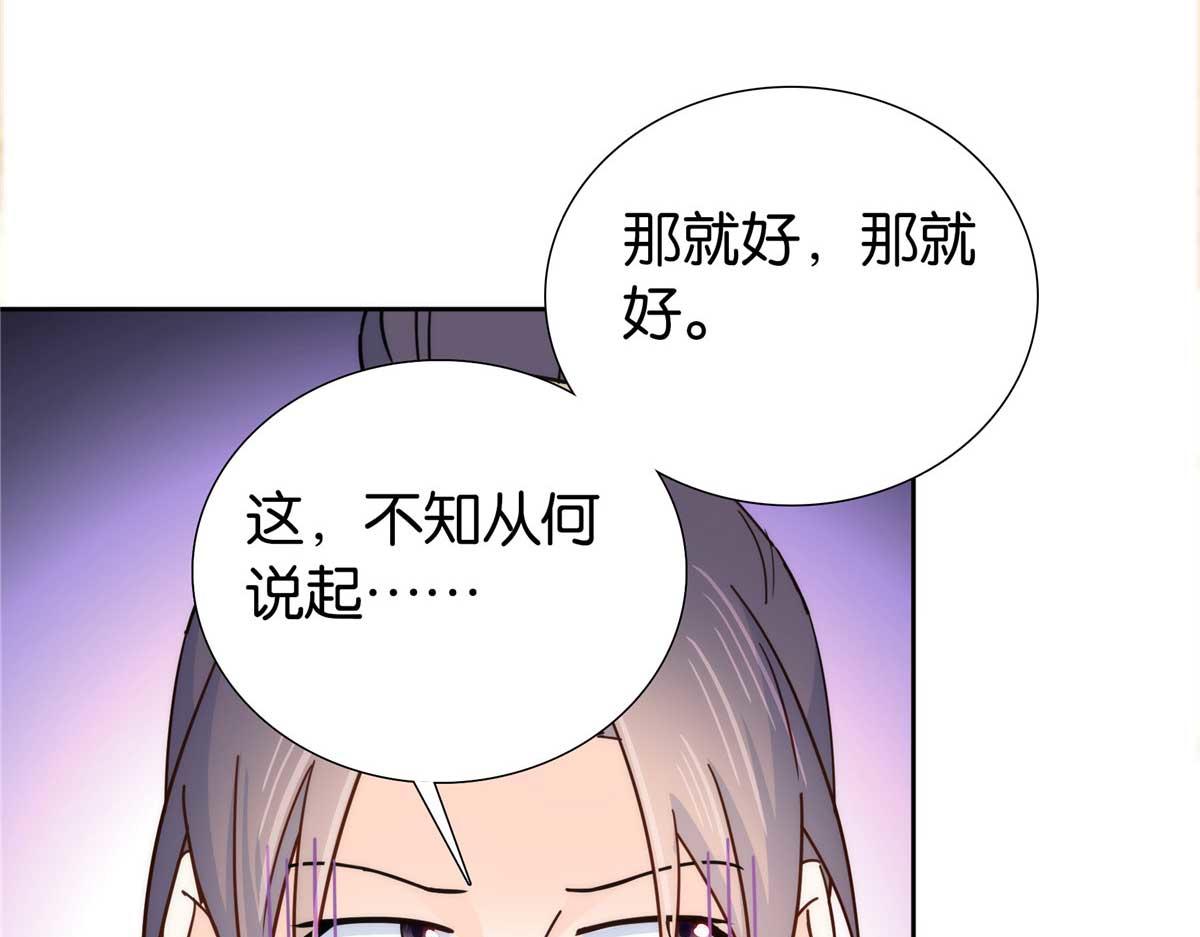 153 这是昭昭的字迹！23