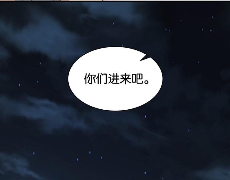 第08话 爷爷您是谁？104