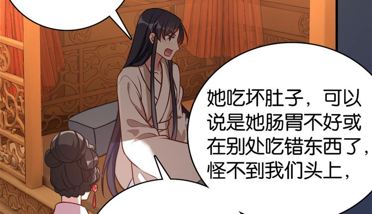 第32话邵明渊一定会和兄长见面30