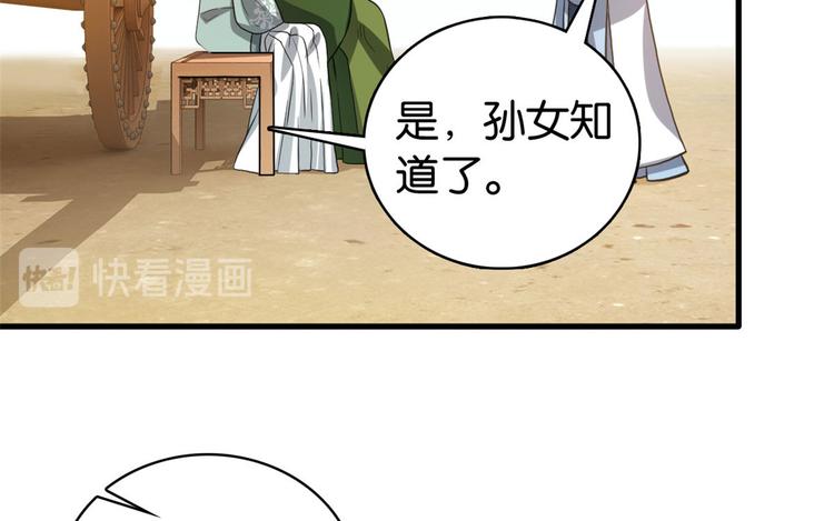 第28话 咱们还是可以认识一下64