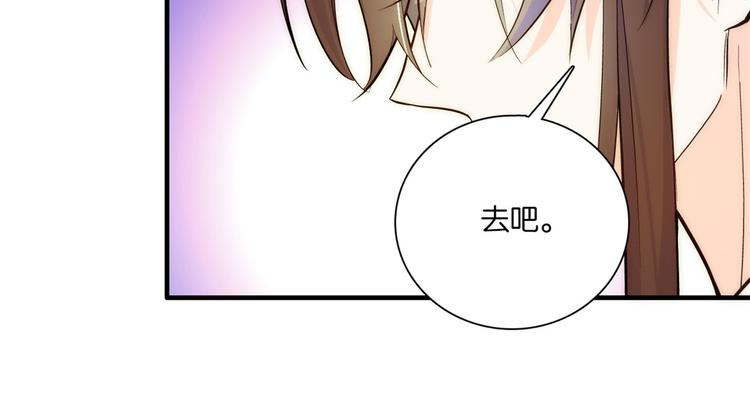 第49话 想想你擅长什么18