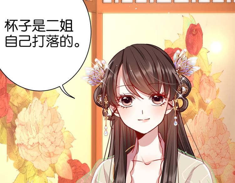 第17话 啊 好痛！30