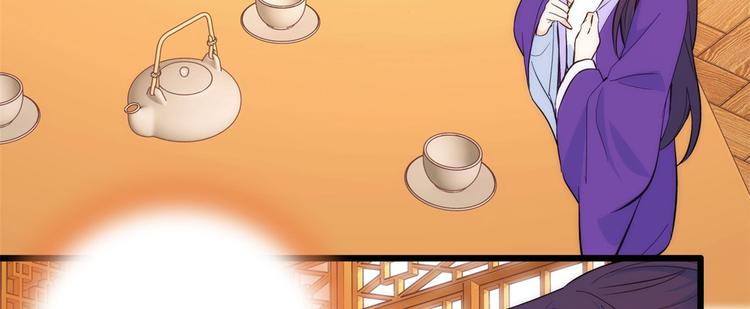 第39话 那位池公子笑起来真美42