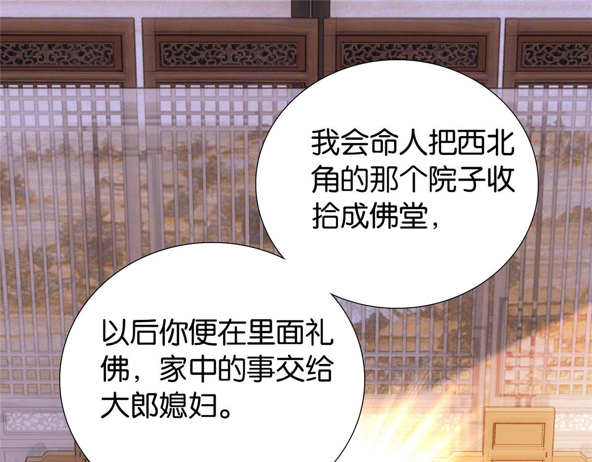 第150话 真相44